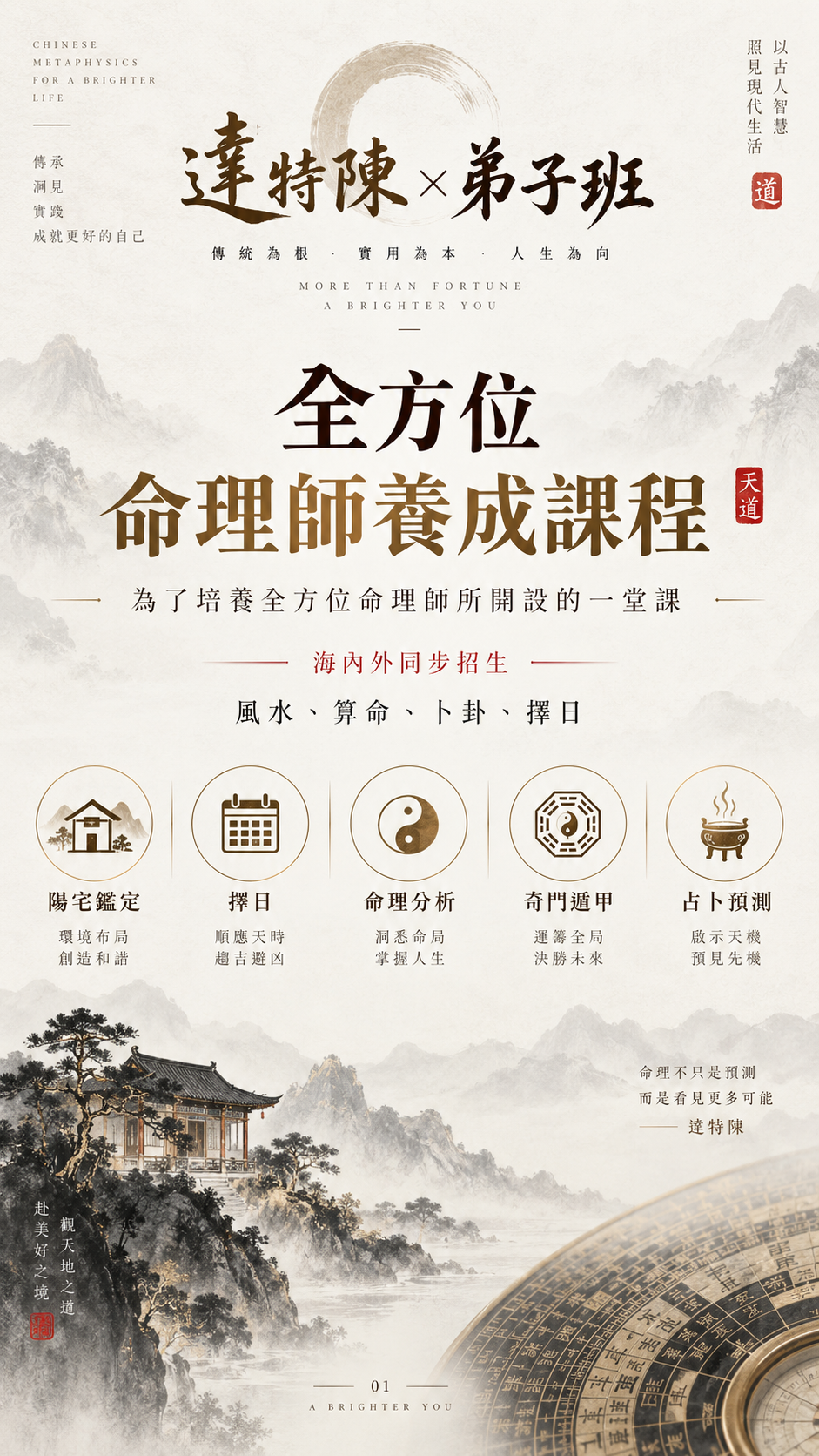 ChatGPT Image 2026年9月12日 下午11_49_18 (1).png