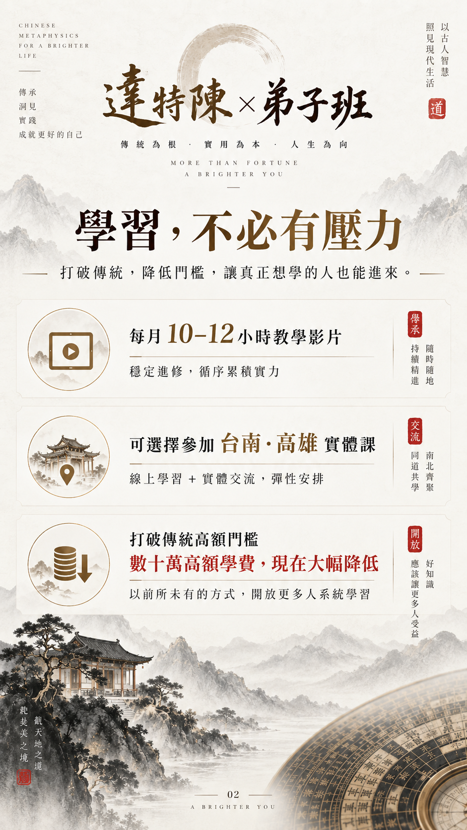 ChatGPT Image 2026年9月12日 下午11_49_18 (2).png