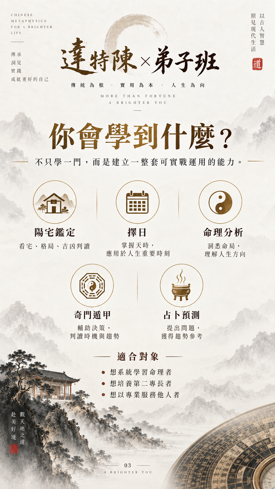 ChatGPT Image 2026年9月12日 下午11_49_19 (3).png