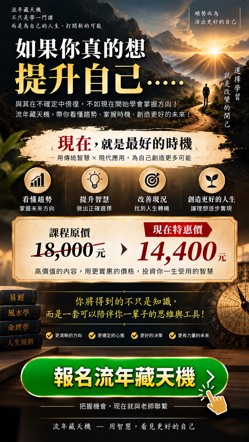 按鈕文字